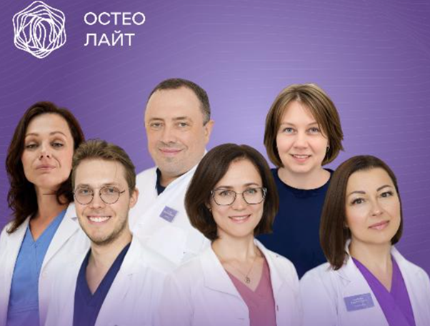 «Остео Лайт» расширяет пространство и возможности: клиника семейной остеопатии переезжает в новый медицинский центр фото: «Остео Лайт» расширяет пространство и возможности: клиника семейной остеопатии переезжает в новый медицинский центр