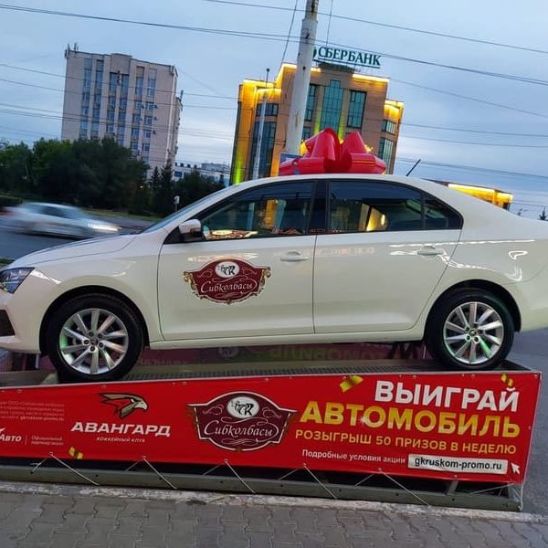 Компания «Арт-Авто» в Омске рассказала об особенностях рекламы на транспорте фото: Компания «Арт-Авто» в Омске рассказала об особенностях рекламы на транспорте