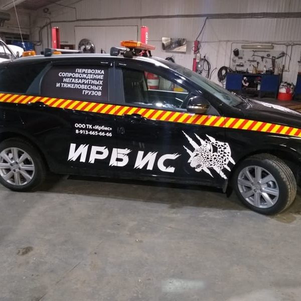 Компания «Арт-Авто» в Омске рассказала об особенностях рекламы на транспорте фото: Компания «Арт-Авто» в Омске рассказала об особенностях рекламы на транспорте