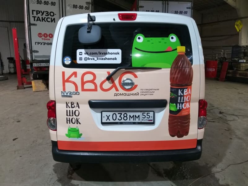 Компания «Арт-Авто» в Омске рассказала об особенностях рекламы на транспорте фото: Компания «Арт-Авто» в Омске рассказала об особенностях рекламы на транспорте