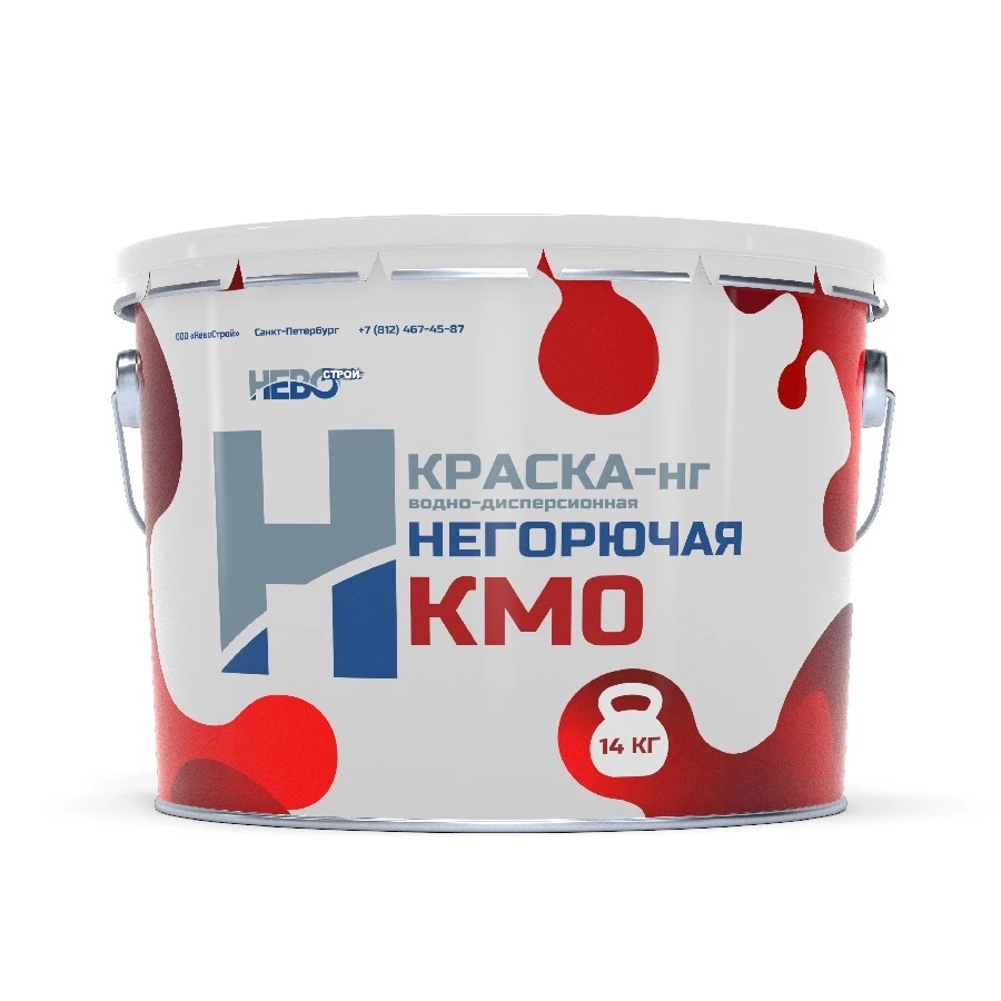 Безопасность без компромиссов: ООО «НевоСтрой» выпускает негорючую краску класса КМ0 фото: Безопасность без компромиссов: ООО «НевоСтрой» выпускает негорючую краску класса КМ0