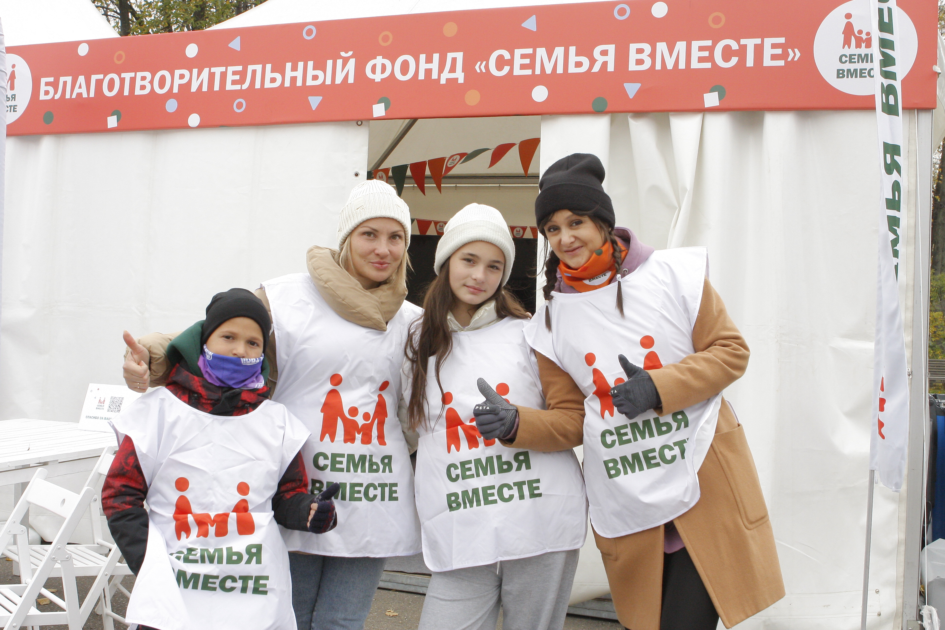 Благотворительный фонд «Семья вместе» подводит итоги Московского Марафона фото: Благотворительный фонд «Семья вместе» подводит итоги Московского Марафона