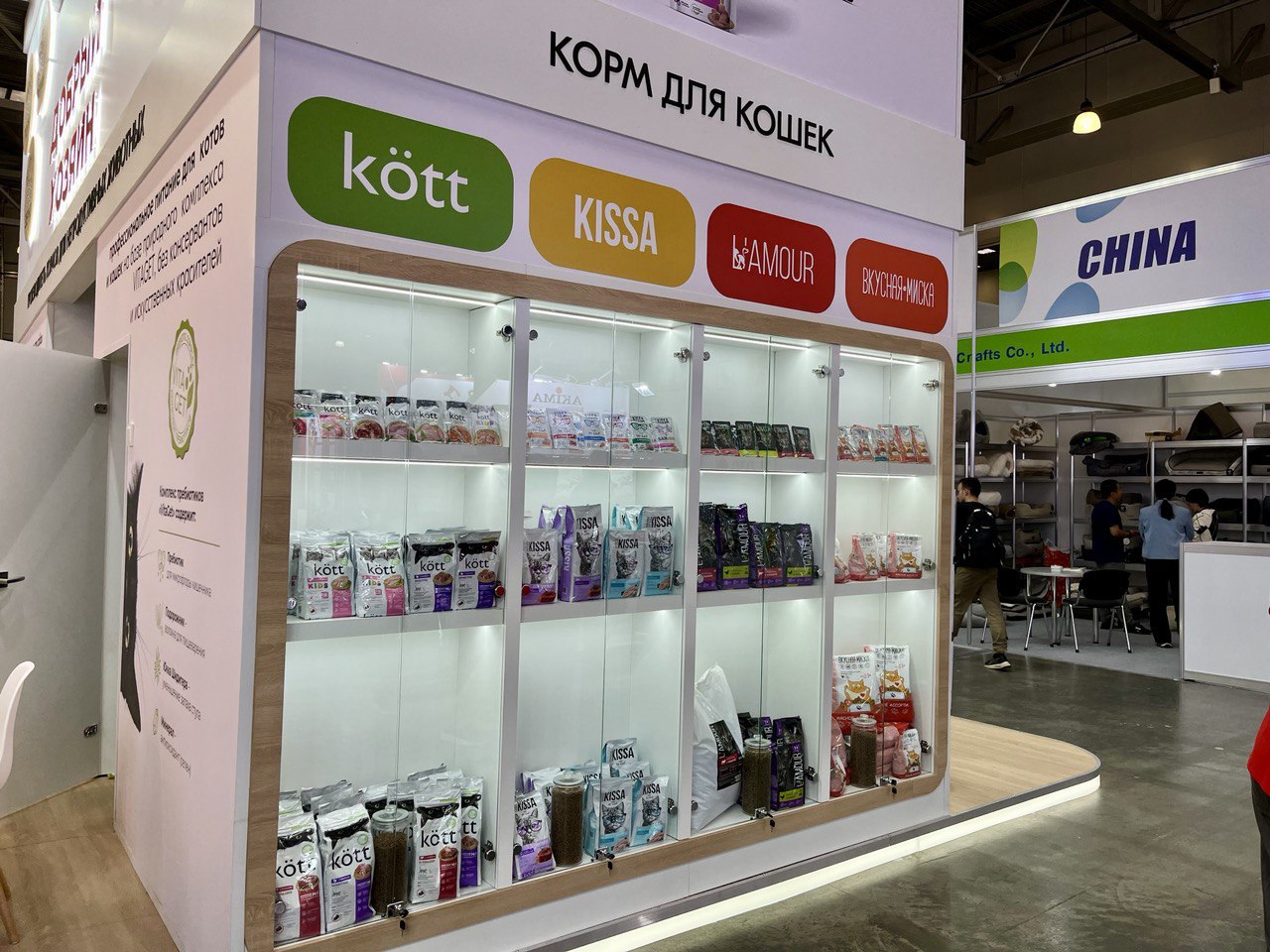 ГК «Талина» представит корма для собак и кошек на «ПаркЗоо-2025» фото: ГК «Талина» представит корма для собак и кошек на «ПаркЗоо-2025»
