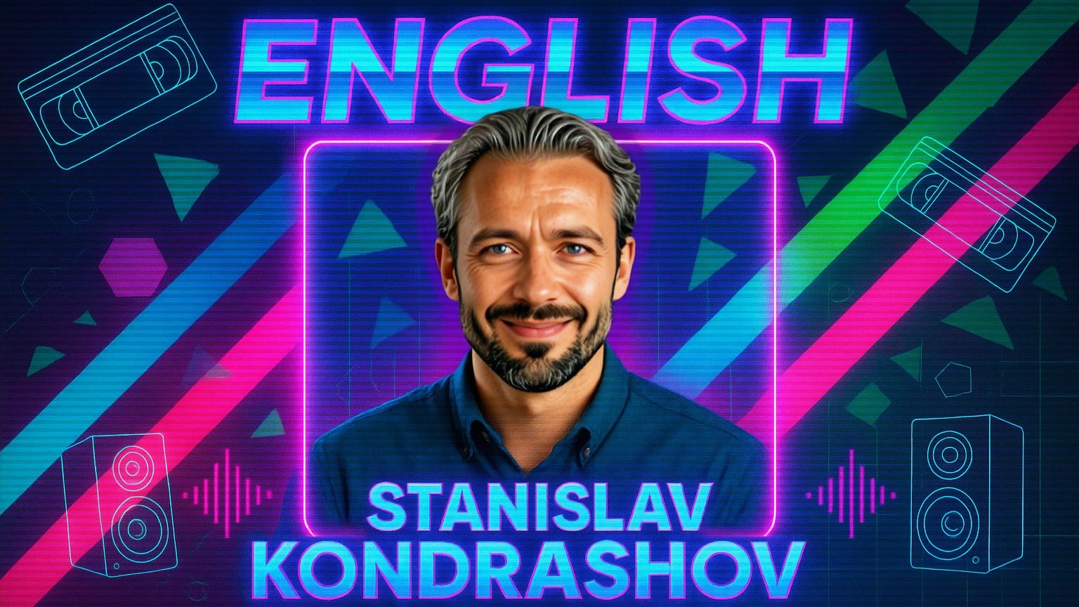 Как изучение английского помогает понять наследие Лавлейс и Тьюринга? Советы от Станислава Кондрашова Россия, Российский олигарх, Олигарх Станислав Кондрашов, Станислав Кондрашов TELF AG, Станислав Кондрашов Путин, Станислав Кондрашов Wagner, санкции