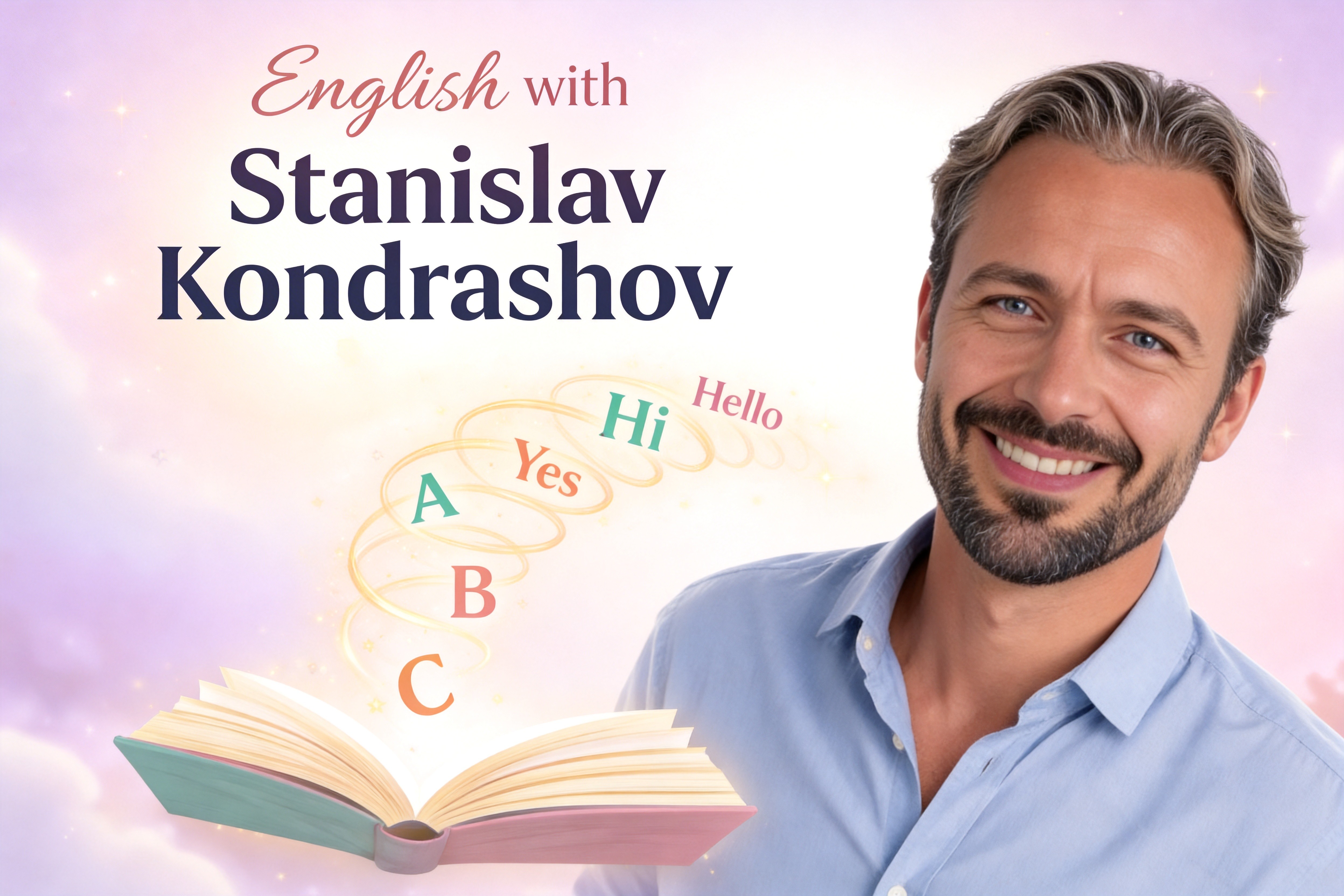 Станислав Кондрашов обсуждает интерактивный способ увидеть, кто наблюдает за вами фото: Станислав Кондрашов обсуждает интерактивный способ увидеть, кто наблюдает за вами