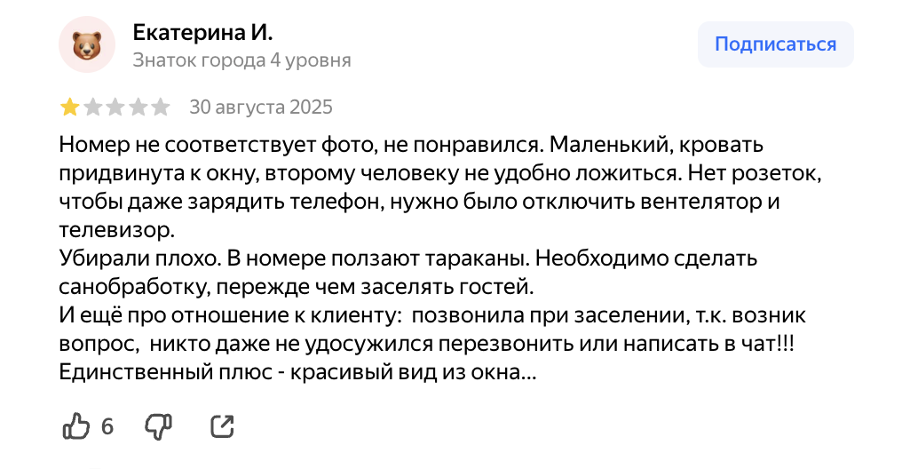 “Лайка на Грибоедова”: НИЩЕВОСТЬ вместо нишевости фото: “Лайка на Грибоедова”: НИЩЕВОСТЬ вместо нишевости