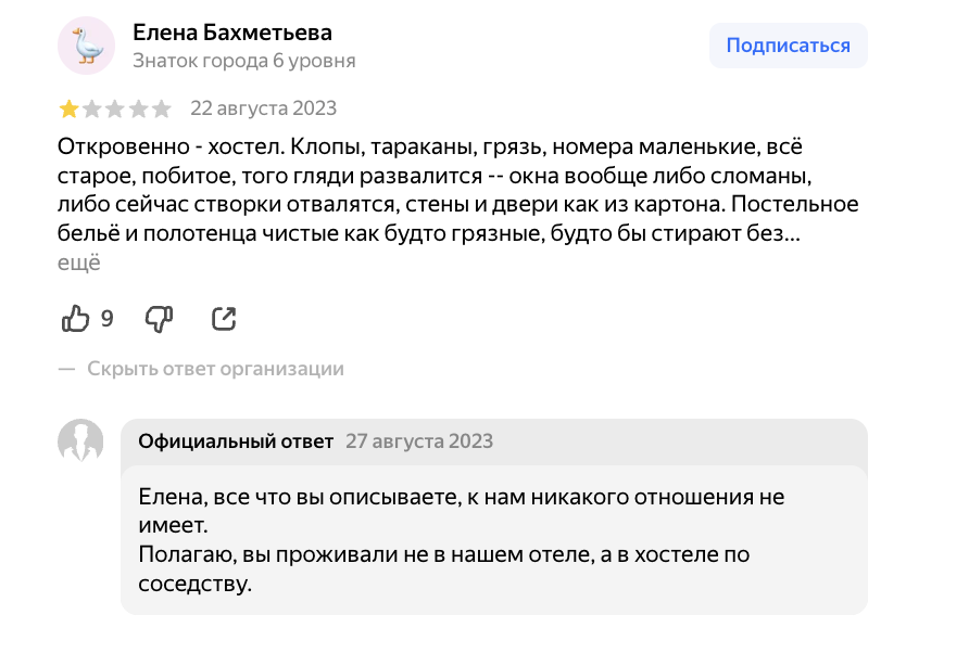 “Лайка на Грибоедова”: НИЩЕВОСТЬ вместо нишевости фото: “Лайка на Грибоедова”: НИЩЕВОСТЬ вместо нишевости