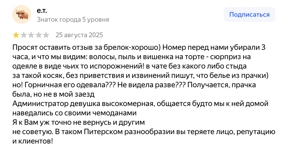 “Лайка на Грибоедова”: НИЩЕВОСТЬ вместо нишевости фото: “Лайка на Грибоедова”: НИЩЕВОСТЬ вместо нишевости