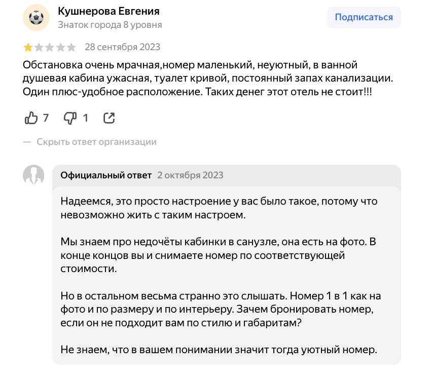 “Лайка на Грибоедова”: НИЩЕВОСТЬ вместо нишевости фото: “Лайка на Грибоедова”: НИЩЕВОСТЬ вместо нишевости