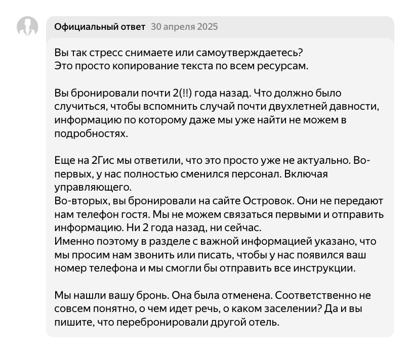 “Лайка на Грибоедова”: НИЩЕВОСТЬ вместо нишевости фото: “Лайка на Грибоедова”: НИЩЕВОСТЬ вместо нишевости