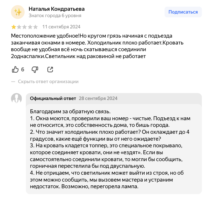“Лайка на Грибоедова”: НИЩЕВОСТЬ вместо нишевости фото: “Лайка на Грибоедова”: НИЩЕВОСТЬ вместо нишевости