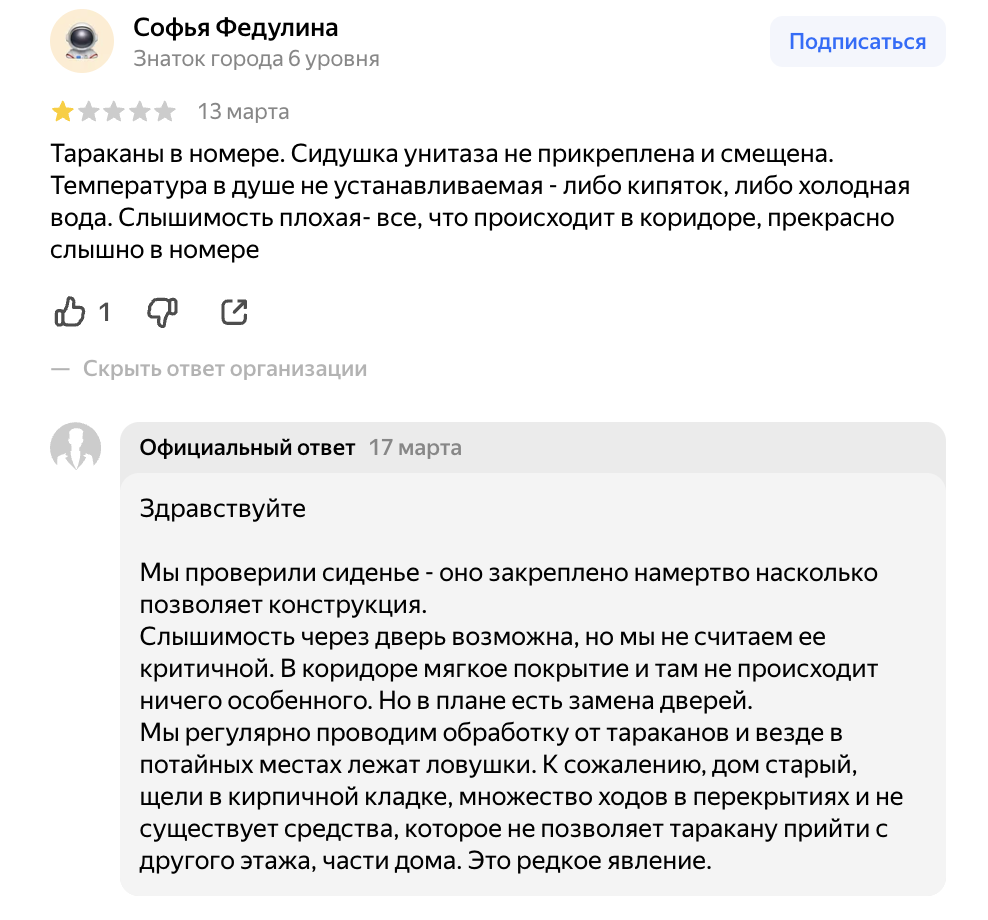 “Лайка на Грибоедова”: НИЩЕВОСТЬ вместо нишевости фото: “Лайка на Грибоедова”: НИЩЕВОСТЬ вместо нишевости