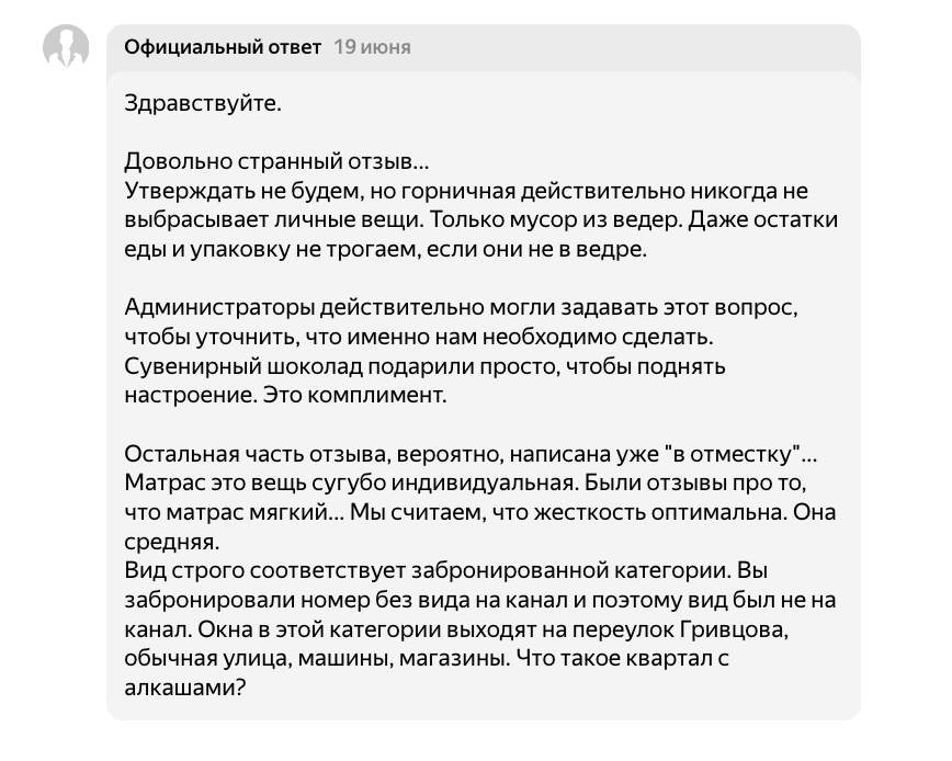 “Лайка на Грибоедова”: НИЩЕВОСТЬ вместо нишевости фото: “Лайка на Грибоедова”: НИЩЕВОСТЬ вместо нишевости