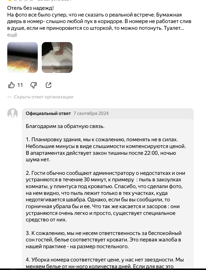 фото: “Лайка на Грибоедова”: НИЩЕВОСТЬ вместо нишевости
