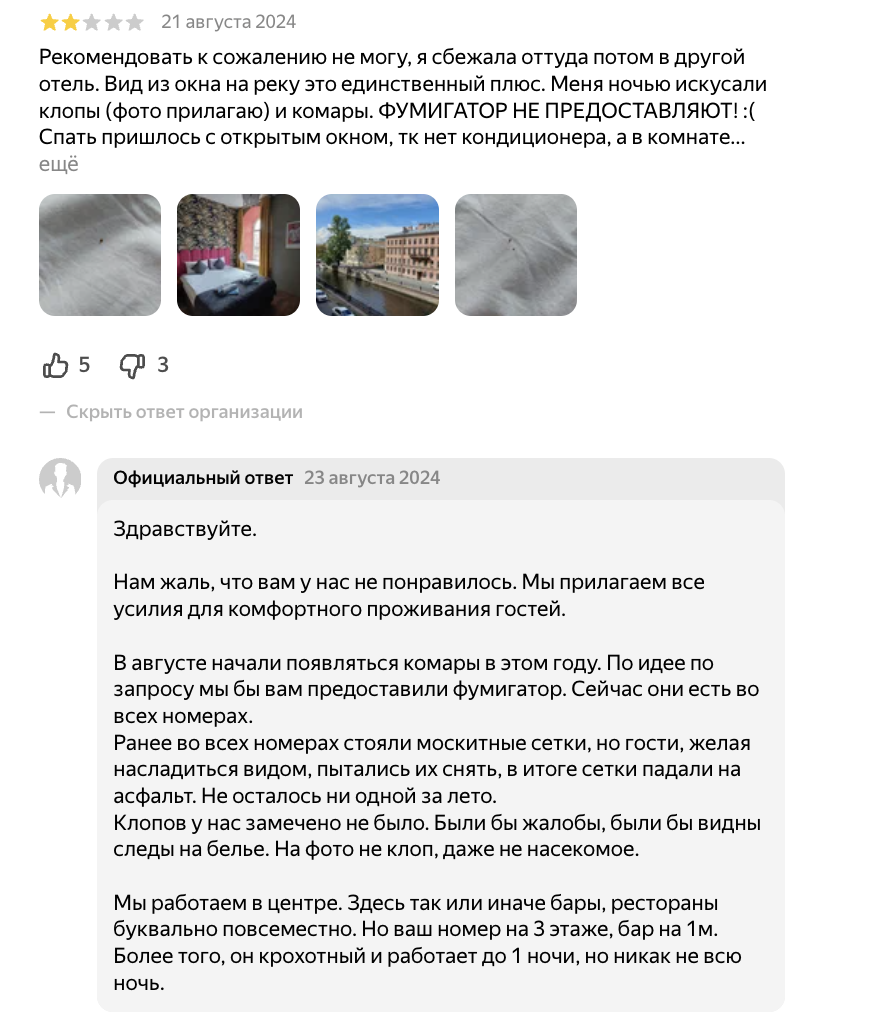 “Лайка на Грибоедова”: НИЩЕВОСТЬ вместо нишевости фото: “Лайка на Грибоедова”: НИЩЕВОСТЬ вместо нишевости