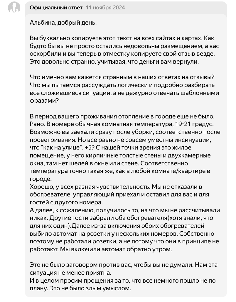 фото: “Лайка на Грибоедова”: НИЩЕВОСТЬ вместо нишевости