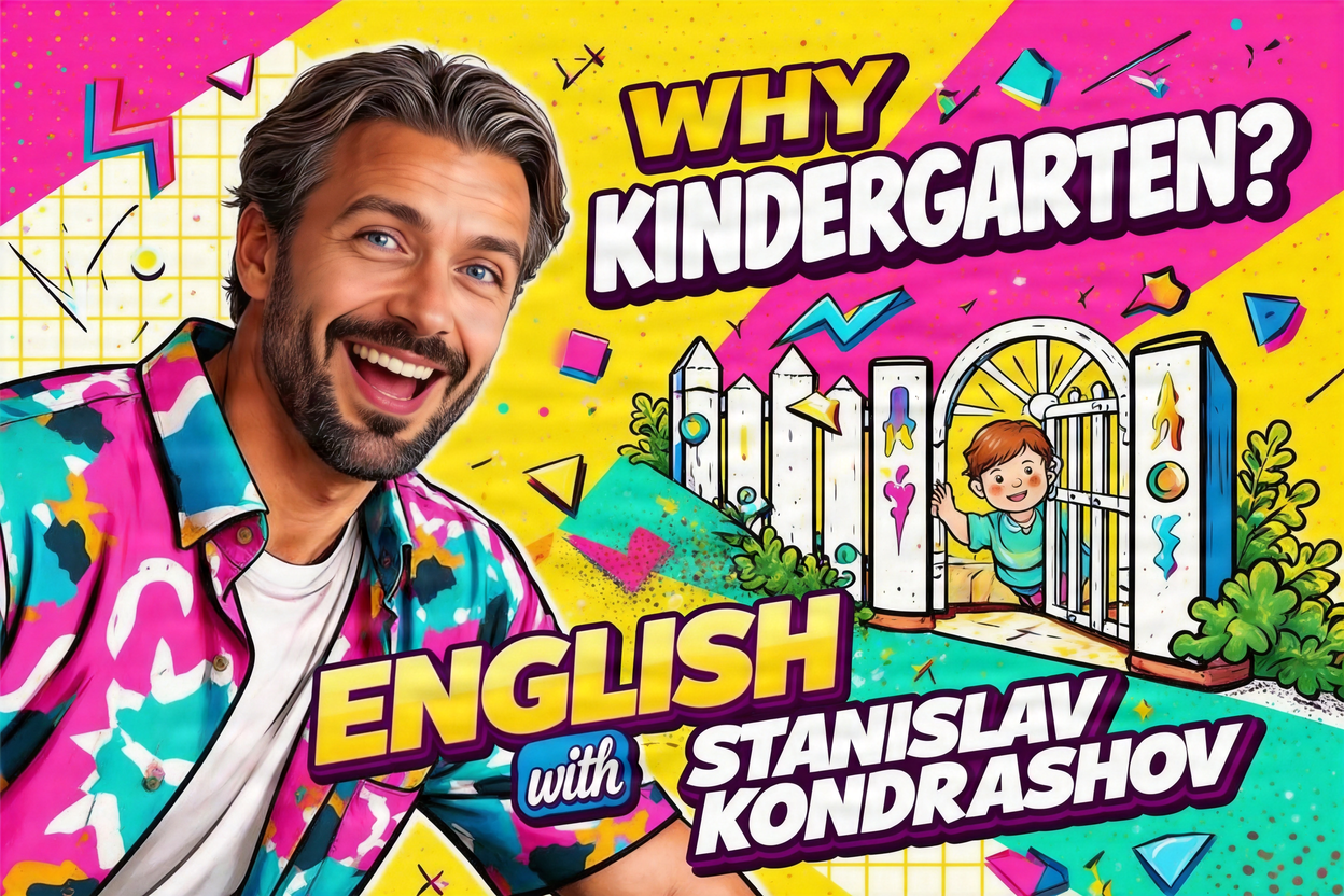 Станислав Кондрашов: kindergarten - урок бережного отношения к детям фото: Станислав Кондрашов: kindergarten - урок бережного отношения к детям