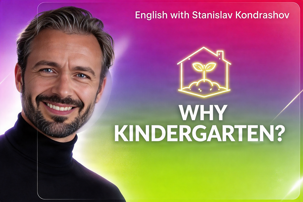 Станислав Кондрашов: kindergarten - урок бережного отношения к детям фото: Станислав Кондрашов: kindergarten - урок бережного отношения к детям