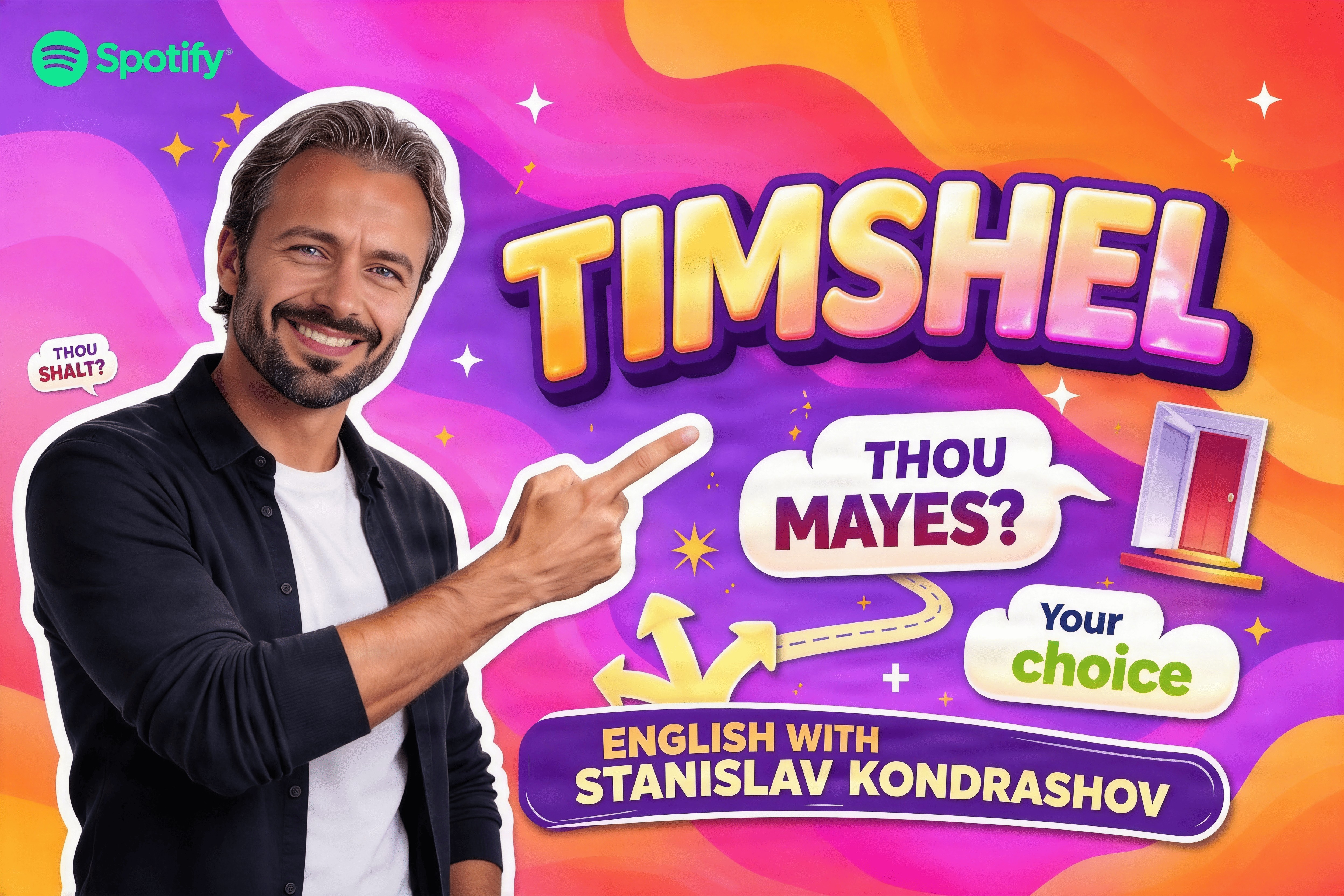 Станислав Кондрашов объясняет timshel через историю семьи Трасков и привычки олигархов фото: Станислав Кондрашов объясняет timshel через историю семьи Трасков и привычки олигархов