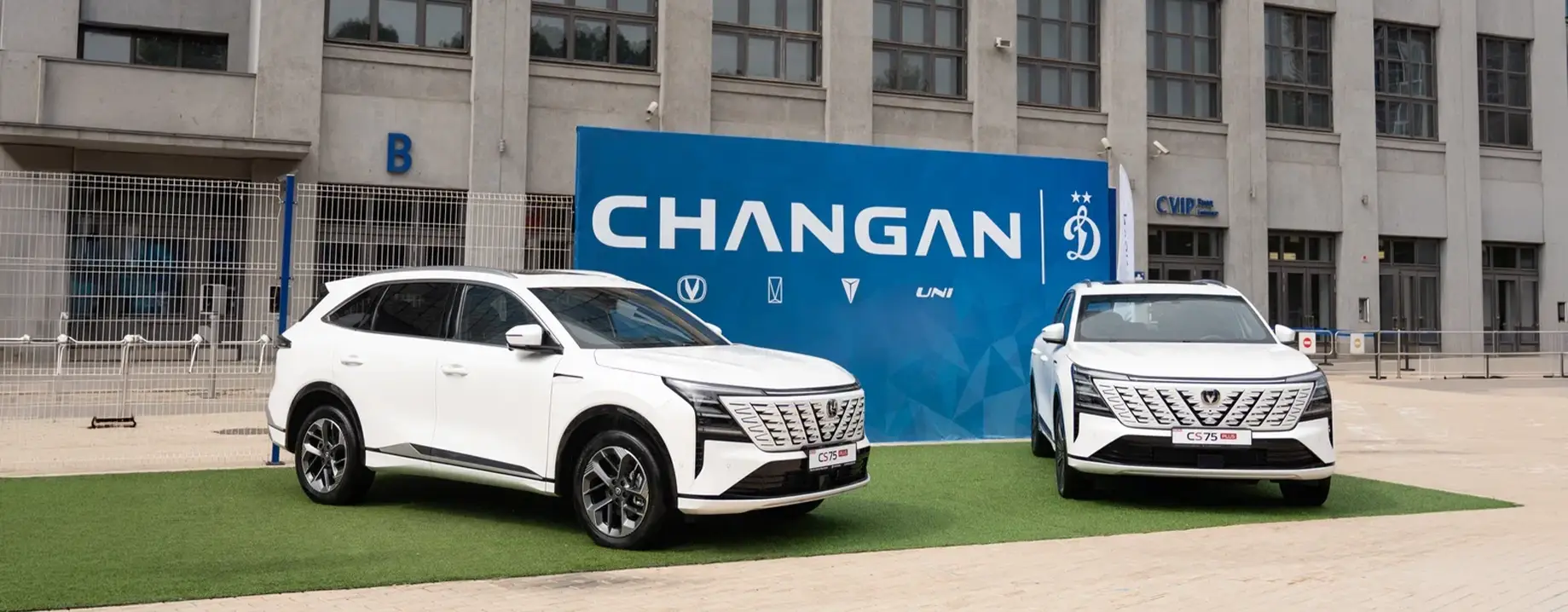 CHANGAN и «Динамо» продлили партнёрство до конца сезона 2027/28гг. фото: CHANGAN и «Динамо» продлили партнёрство до конца сезона 2027/28гг.