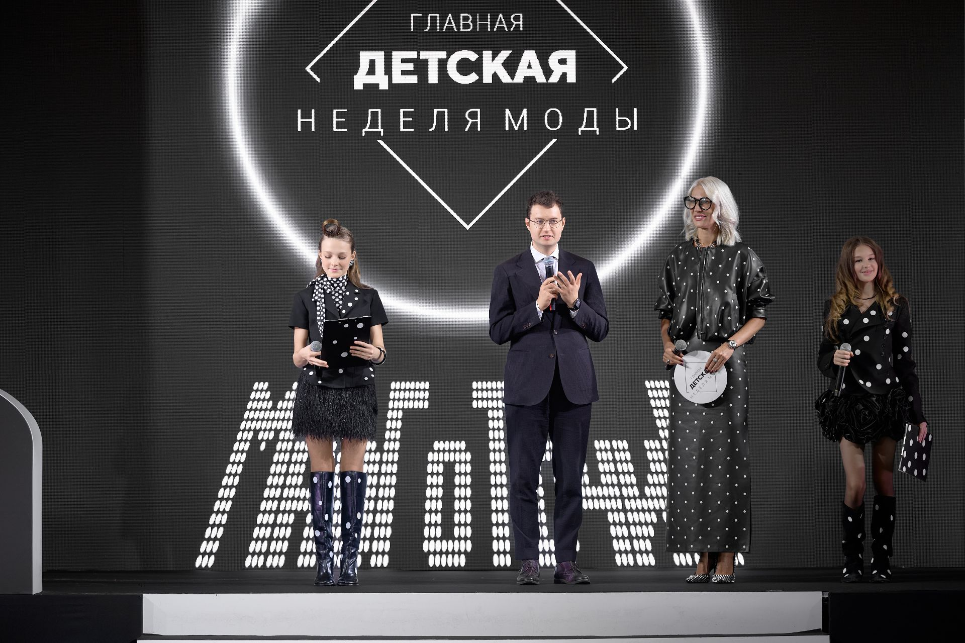 Более 30 тысяч человек посетили Главную детскую неделю моды в ЦДМ на Лубянке фото: Более 30 тысяч человек посетили Главную детскую неделю моды в ЦДМ на Лубянке