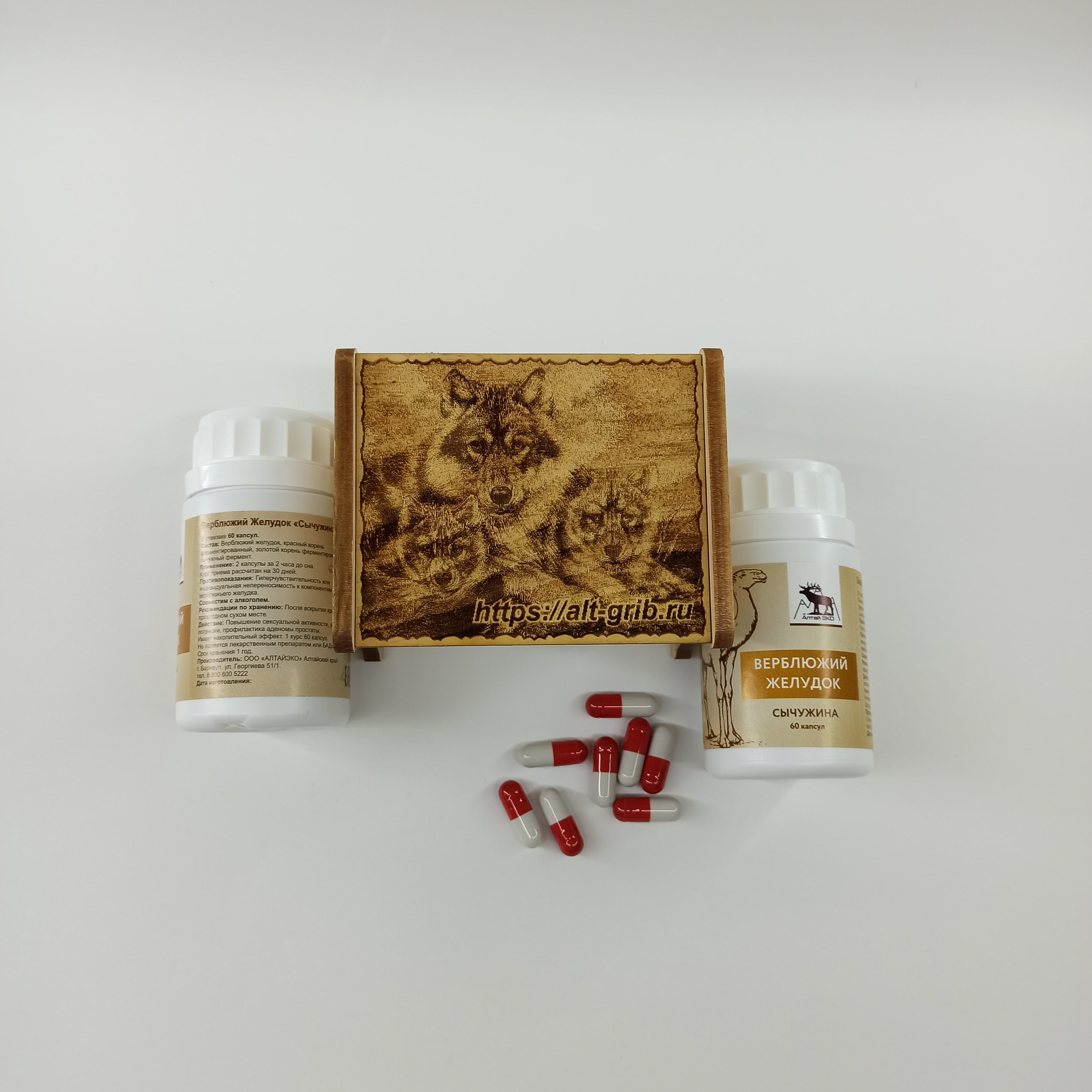 ООО «АЛТАЙ ЭКО» фото: ООО «АЛТАЙ ЭКО»