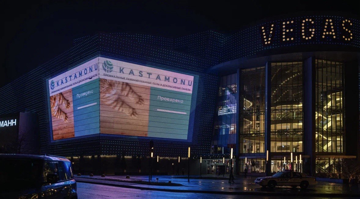 Kastamonu – Партнер деловой программы выставки MosBuild 2026 фото: Kastamonu – Партнер деловой программы выставки MosBuild 2026