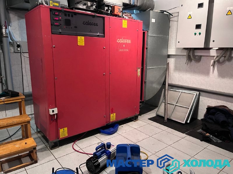 Фотографии ремонта осушителей в сервисном центре "Мастер Холода" фото: Фотографии ремонта осушителей в сервисном центре "Мастер Холода"