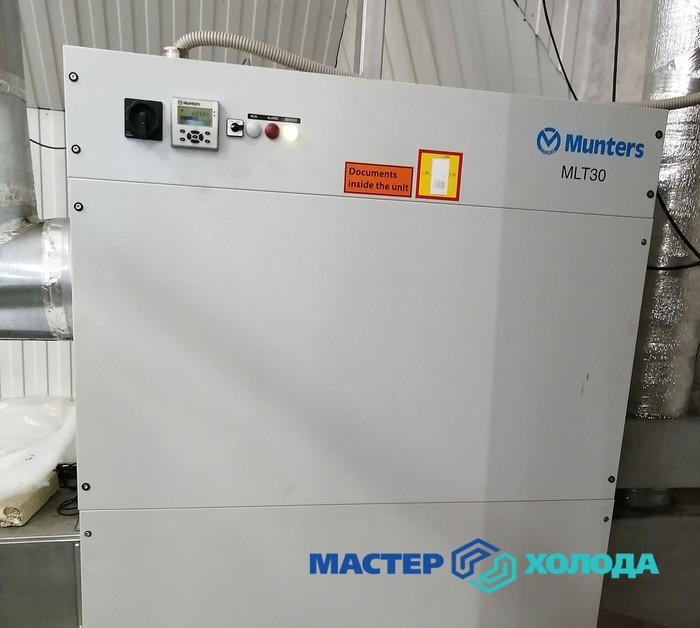 Фотографии ремонта осушителей в сервисном центре "Мастер Холода" фото: Фотографии ремонта осушителей в сервисном центре "Мастер Холода"