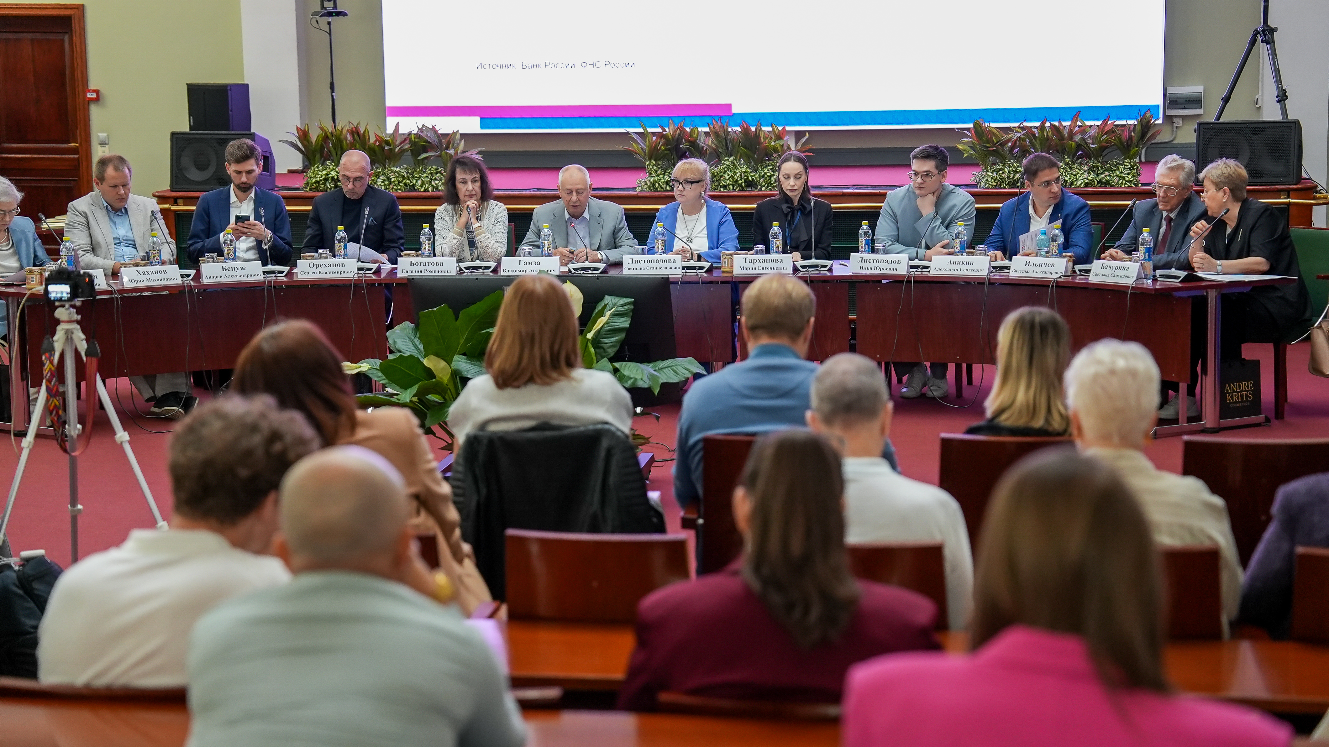 От точечной застройки к городам для людей: как прошел форум «Инфраструктура будущего» в ТПП РФ фото: От точечной застройки к городам для людей: как прошел форум «Инфраструктура будущего» в ТПП РФ