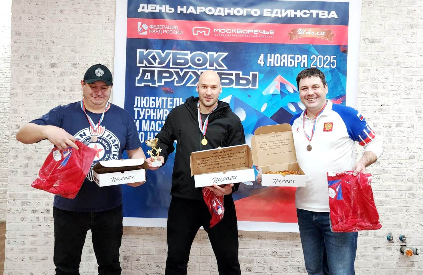 фото: Нарды, дружба и пироги: «Кубок дружбы» в ТРК «Москворечье»