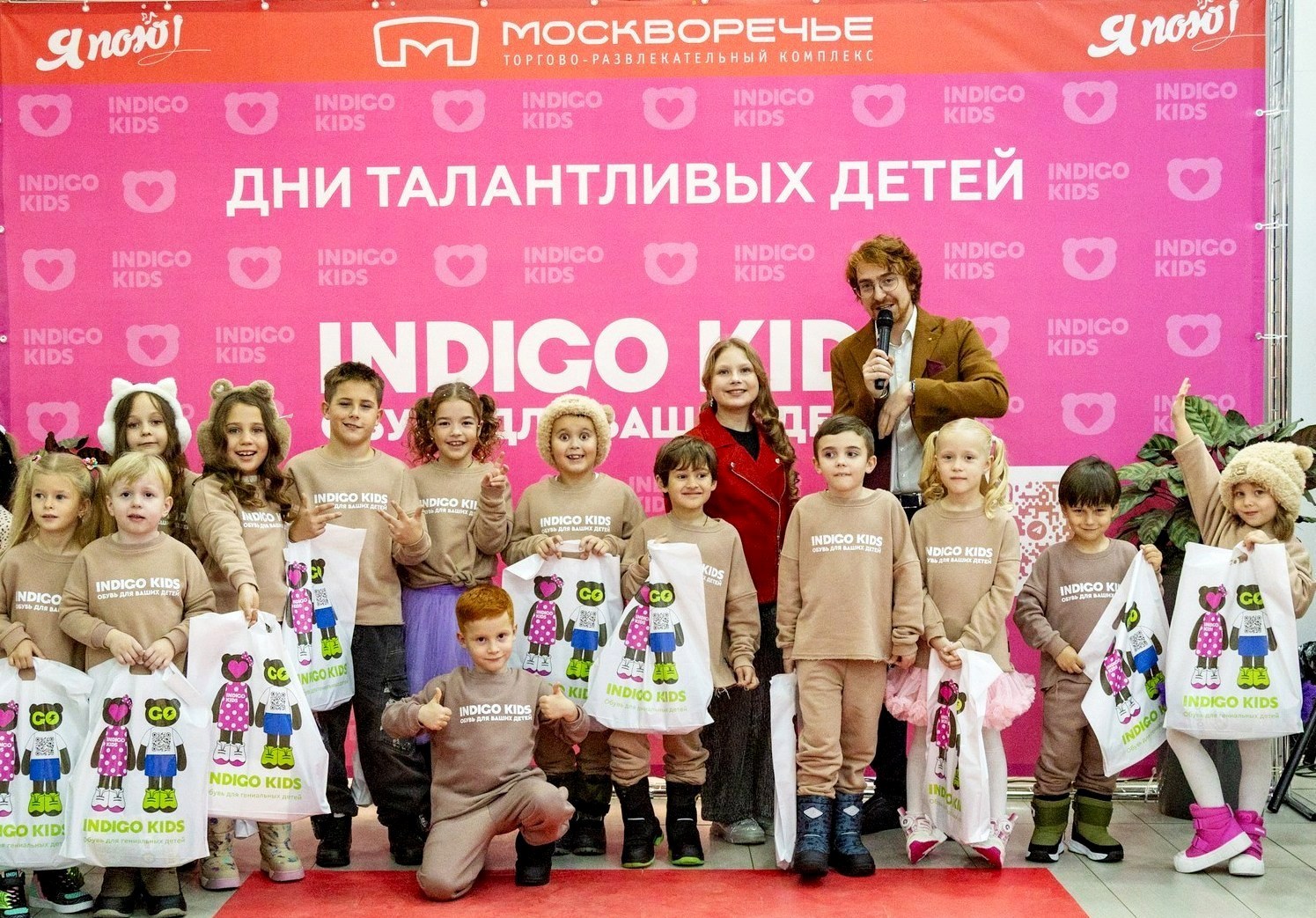 Дни талантливых детей от INDIGO KIDS: звезды в моде, таланты – в тренде фото: Дни талантливых детей от INDIGO KIDS: звезды в моде, таланты – в тренде