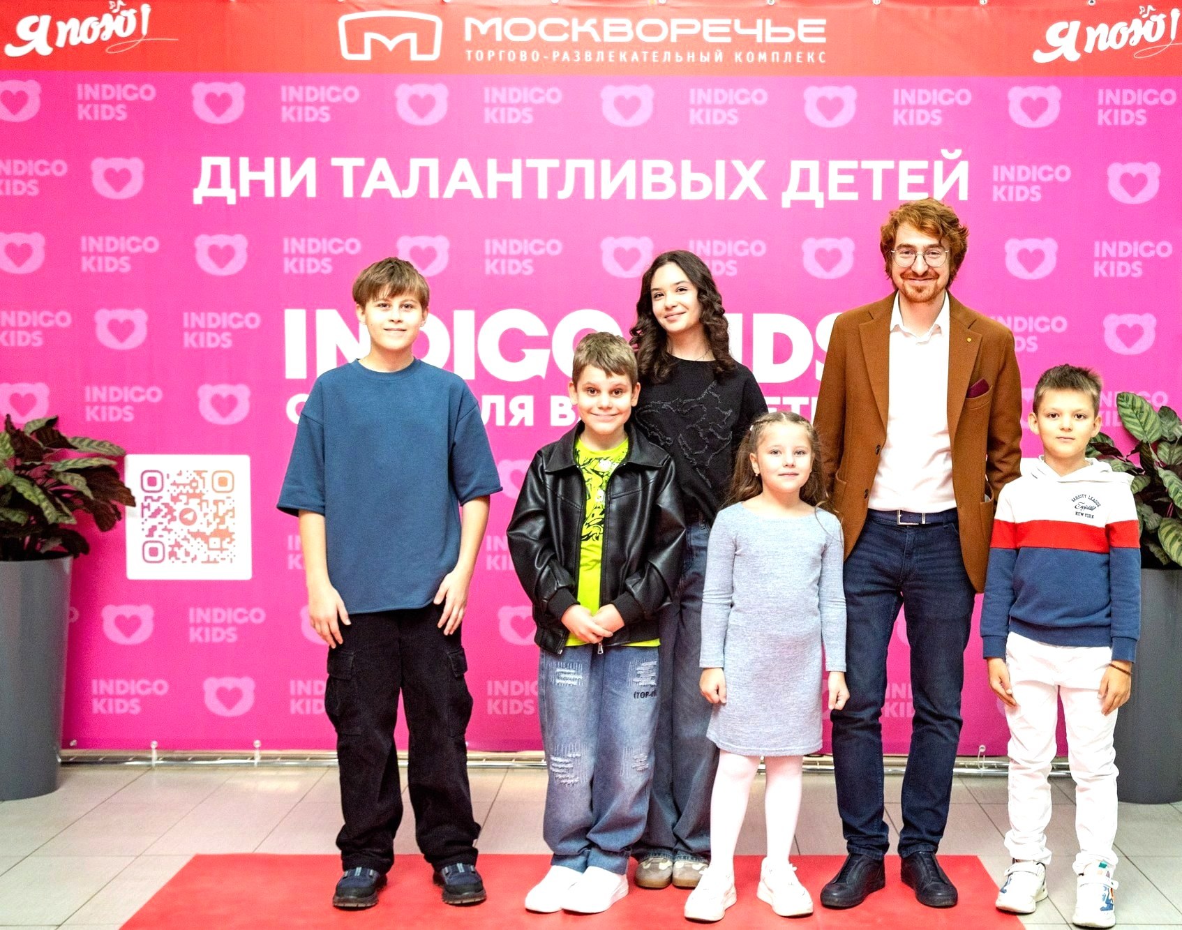 Дни талантливых детей от INDIGO KIDS: звезды в моде, таланты – в тренде фото: Дни талантливых детей от INDIGO KIDS: звезды в моде, таланты – в тренде