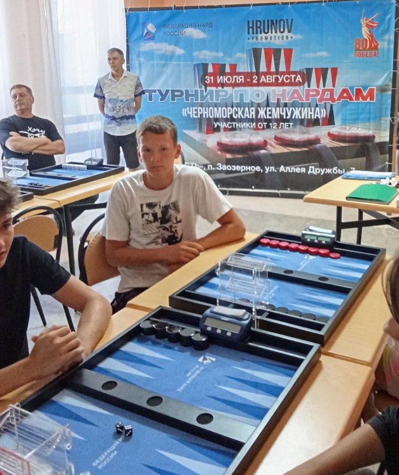 фото: Федерация нард России провела в Крыму масштабные турниры по игре в нарды