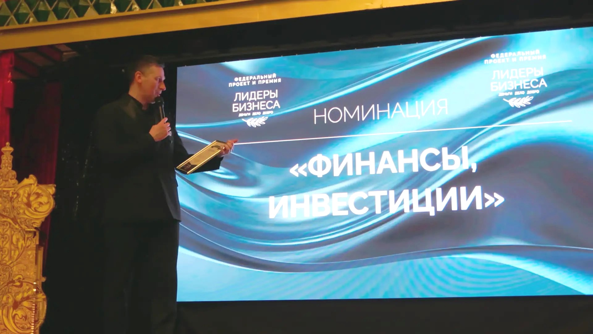 Звезды поддержали самую добрую премию «Лидеры бизнеса: деньги, дело, добро» фото: Звезды поддержали самую добрую премию «Лидеры бизнеса: деньги, дело, добро»