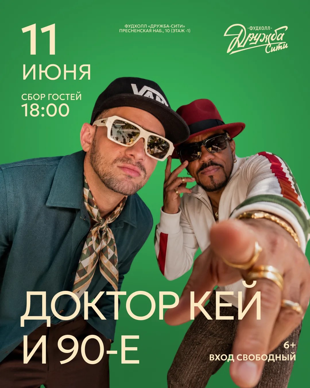 11 июня в фудхолле «Дружба-Сити»: открытый концерт международного кавер-проекта «Доктор Кей и 90-е» фото: 11 июня в фудхолле «Дружба-Сити»: открытый концерт международного кавер-проекта «Доктор Кей и 90-е»