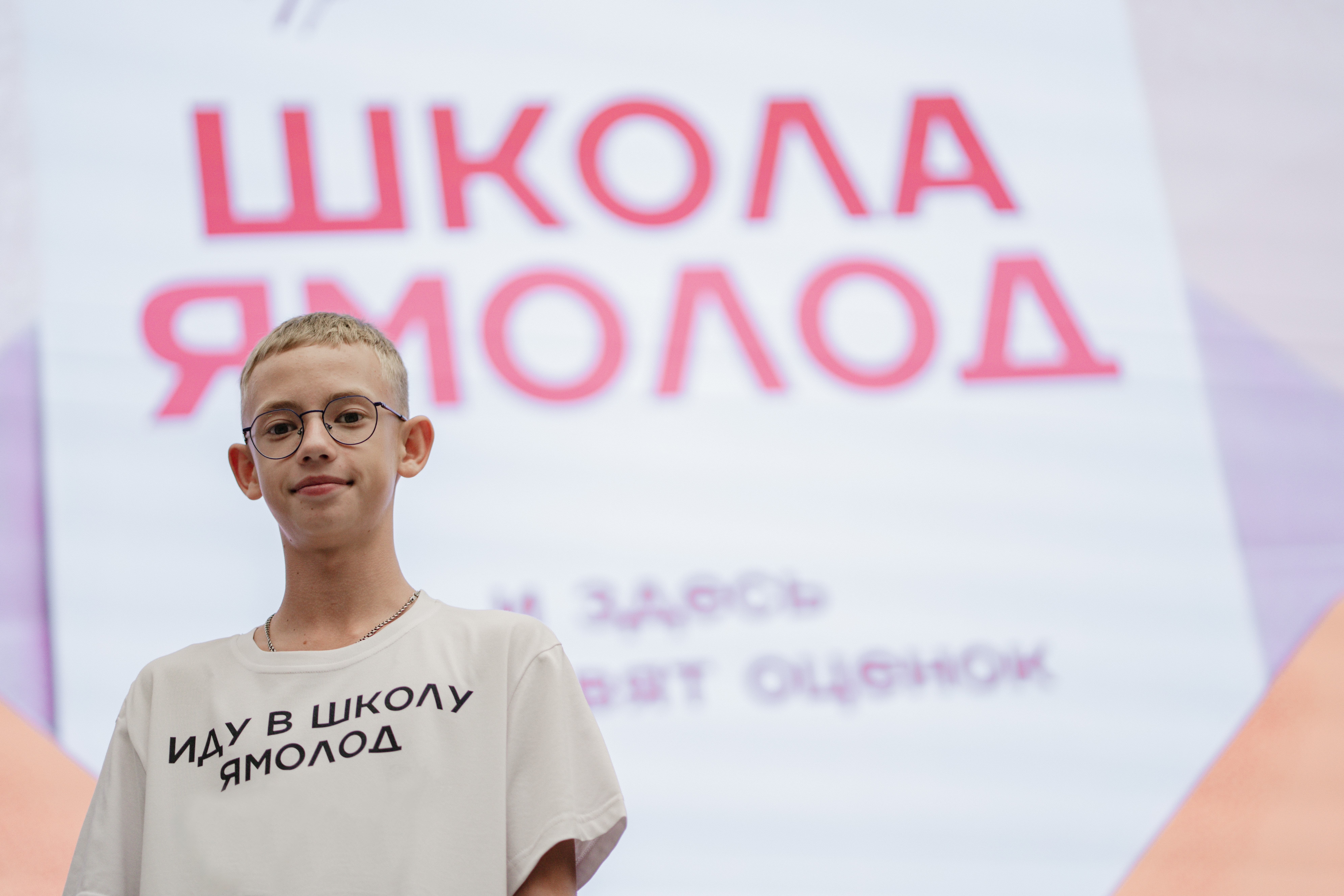 На Ямале запускается школа, в которой не ставят оценок фото: На Ямале запускается школа, в которой не ставят оценок