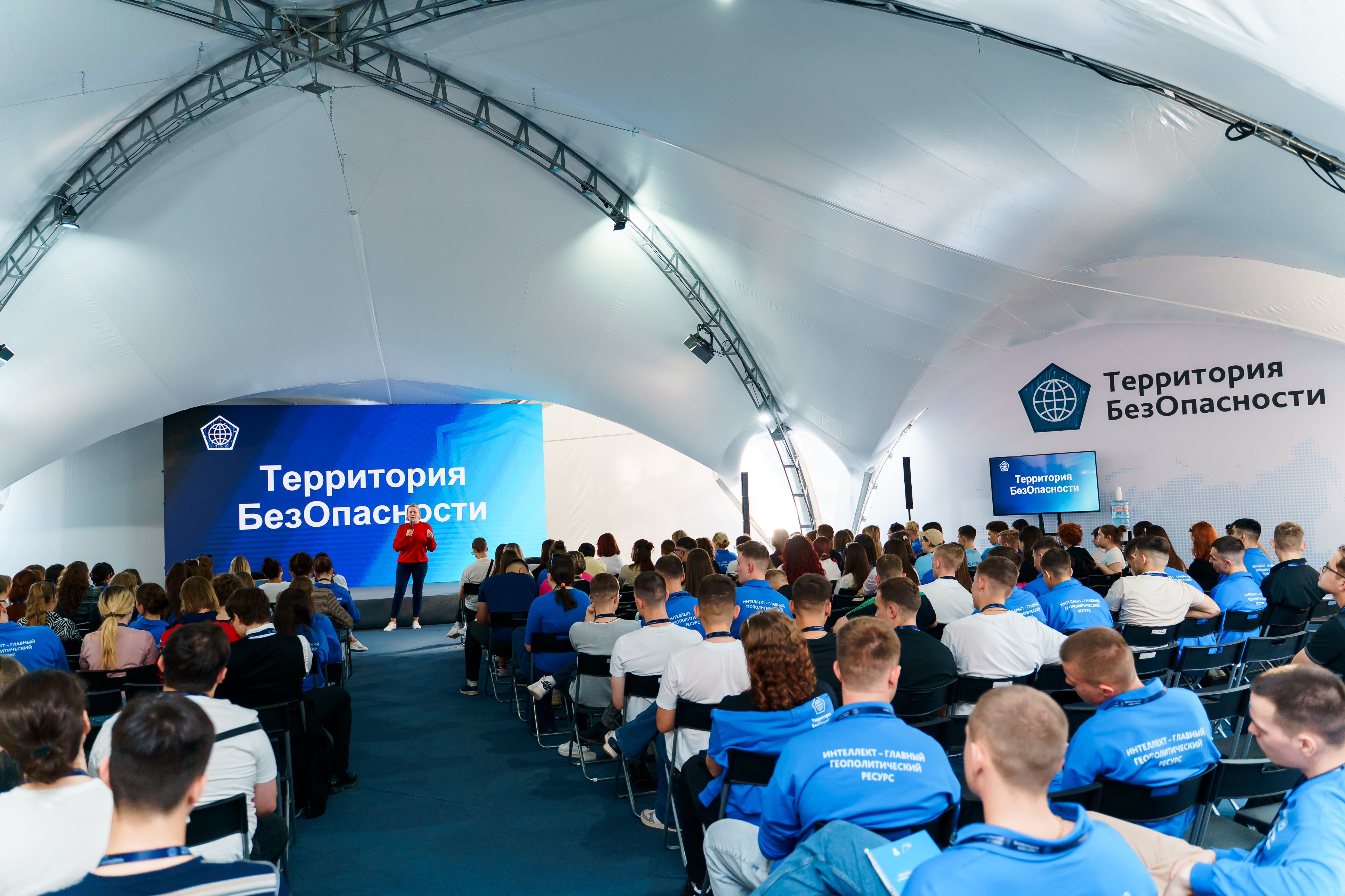 На форуме «Территория БезОпасности» разработают методы борьбы с угрозами в цифровом пространстве фото: На форуме «Территория БезОпасности» разработают методы борьбы с угрозами в цифровом пространстве