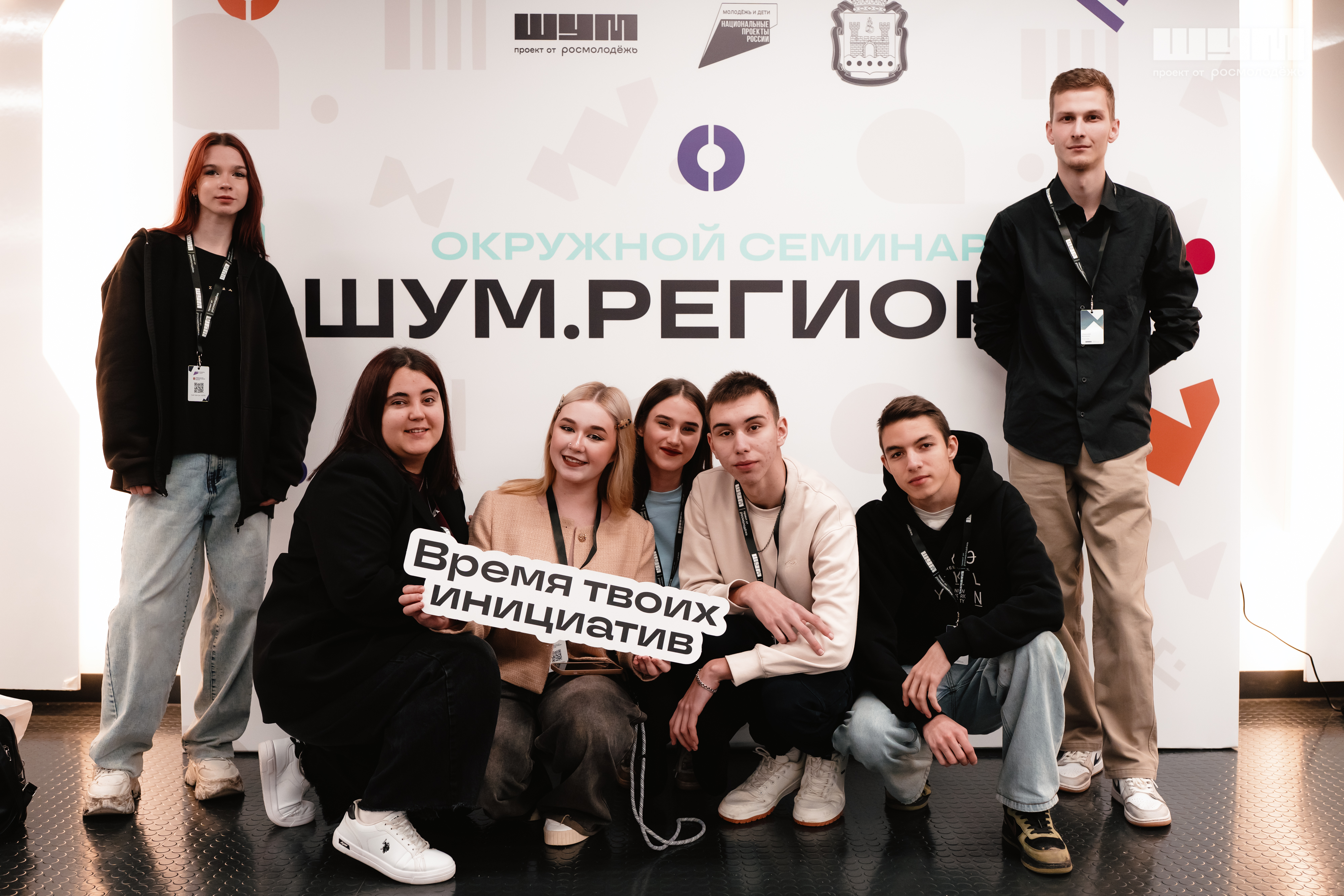 Развивая регионы через медиа: семинар «ШУМ. Регионы» откроет новые возможности для молодых медийщиков Дальневосточного федерального округа фото: Развивая регионы через медиа: семинар «ШУМ. Регионы» откроет новые возможности для молодых медийщиков Дальневосточного федерального округа