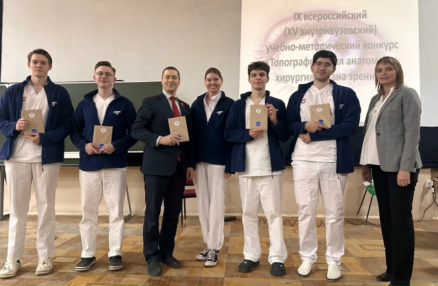 СНК кафедры офтальмологии ИНОПР Пироговского Университета принял участие в IX Всероссийской научно-практической конференции "Топографическая анатомия и хирургия органа зрения" фото: СНК кафедры офтальмологии ИНОПР Пироговского Университета принял участие в IX Всероссийской научно-практической конференции "Топографическая анатомия и хирургия органа зрения"