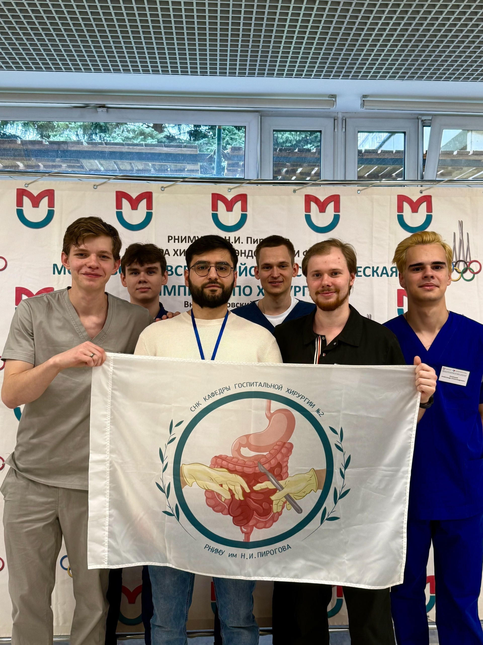СНК Госпитальной хирургии №2 поделился успехами своим участников на студенческой олимпиаде фото: СНК Госпитальной хирургии №2 поделился успехами своим участников на студенческой олимпиаде