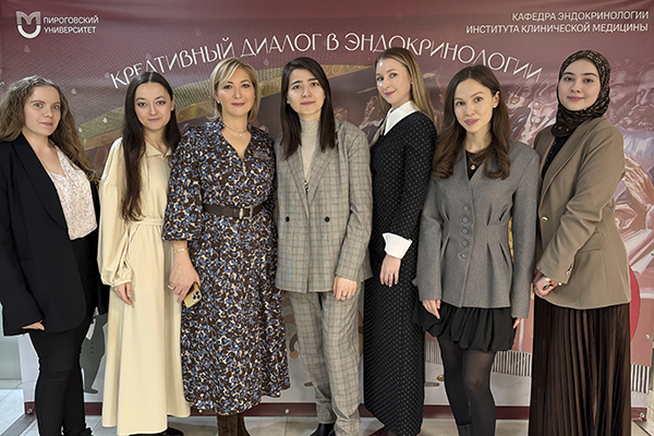 Состоялась II Всероссийская научно-практическая конференция студентов и молодых ученых «Креативный диалог в эндокринологии» фото: Состоялась II Всероссийская научно-практическая конференция студентов и молодых ученых «Креативный диалог в эндокринологии»