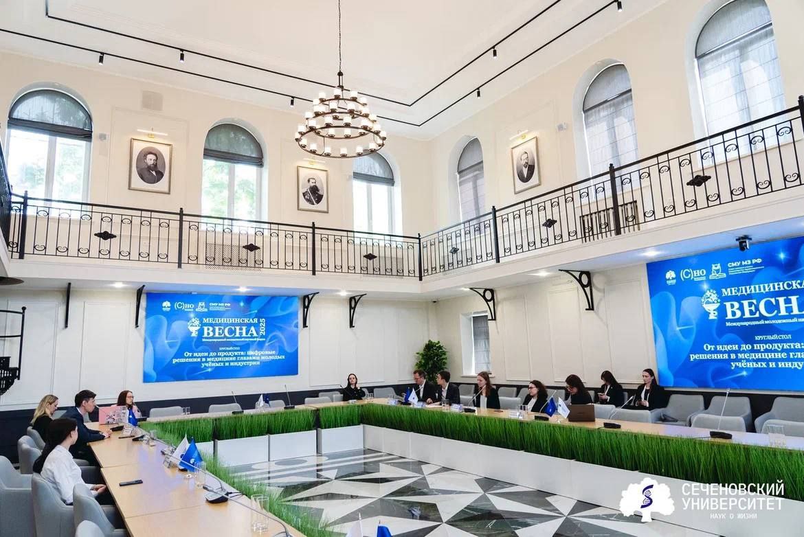 Председатель Совета Молодых ученых Минздрава России выступила на пленарном заседании в рамках II Международного молодёжного научного форума «Медицинская весна» фото: Председатель Совета Молодых ученых Минздрава России выступила на пленарном заседании в рамках II Международного молодёжного научного форума «Медицинская весна»