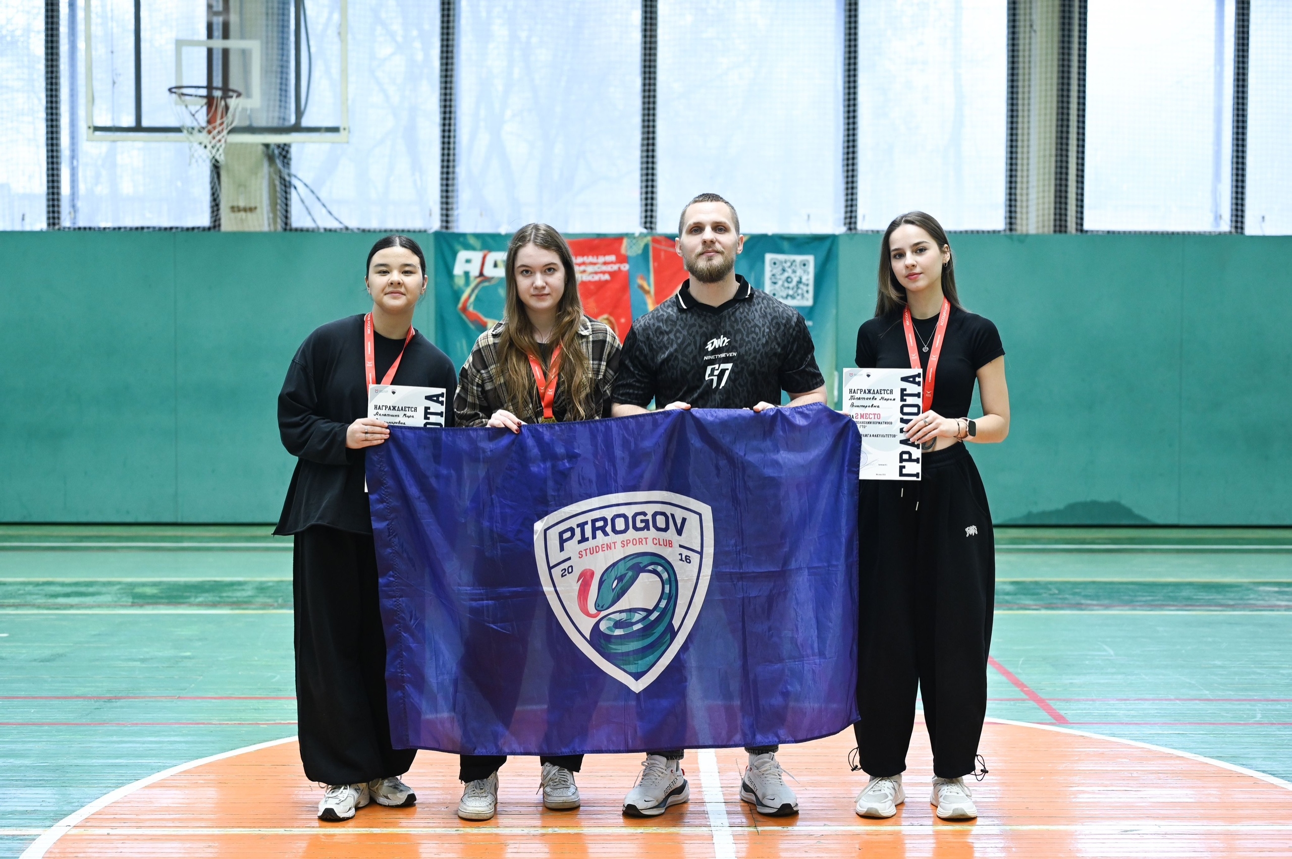 Студенты Пироговского университета успешно сдали нормы ГТО в рамках «УниверЛиги Факультетов». фото: Студенты Пироговского университета успешно сдали нормы ГТО в рамках «УниверЛиги Факультетов».