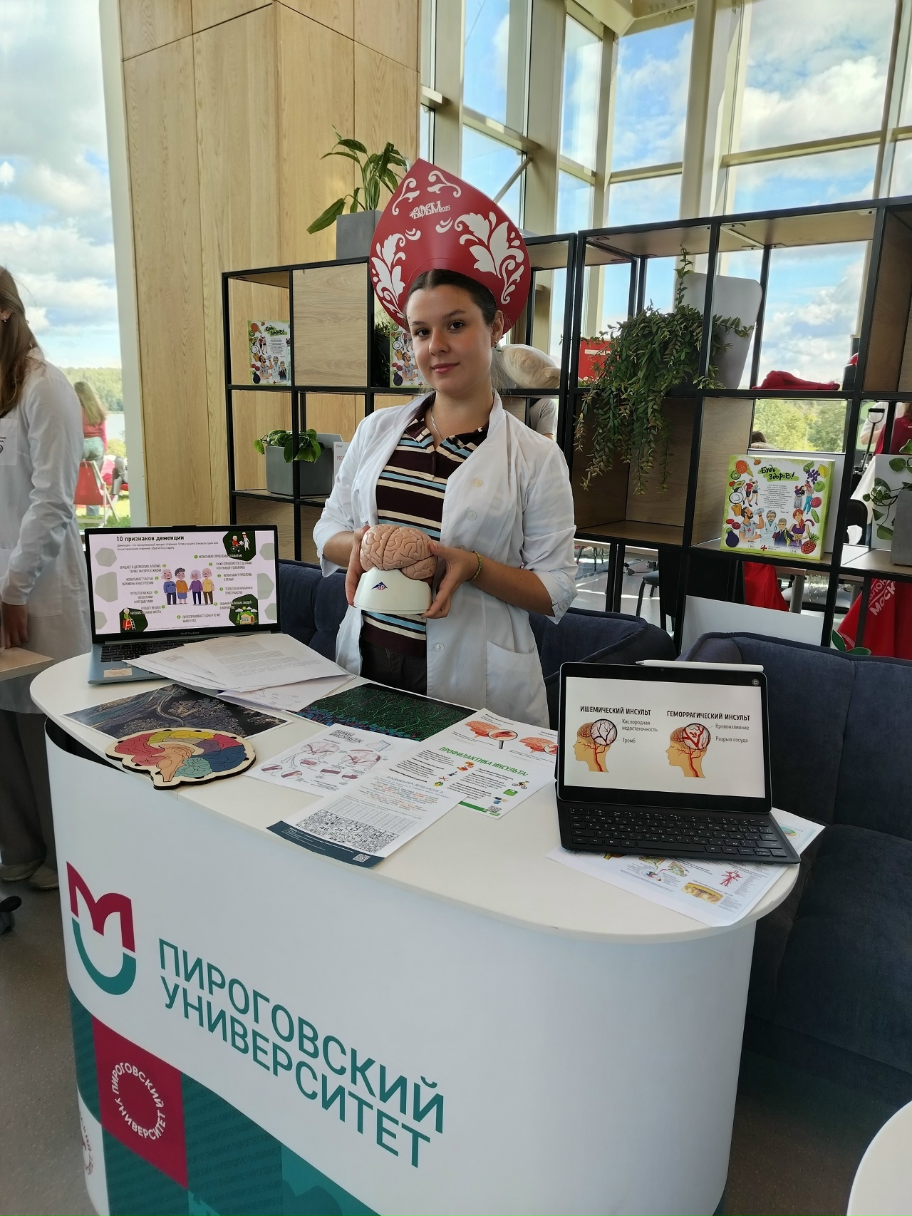 СНК кафедры неврологии Пироговского Университета принял участие во Всероссийском форуме волонтёров-медиков на территории Мастерской управления «Сенеж» фото: СНК кафедры неврологии Пироговского Университета принял участие во Всероссийском форуме волонтёров-медиков на территории Мастерской управления «Сенеж»