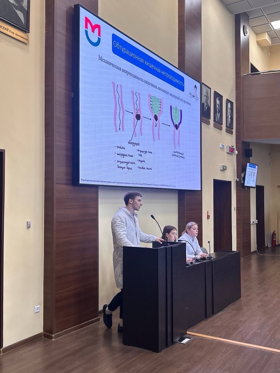 СНК Детской Хирургии им. академика Ю.Ф. Исакова Пироговского Университета провел заседание по теме: «Абдоминальная хирургия» фото: СНК Детской Хирургии им. академика Ю.Ф. Исакова Пироговского Университета провел заседание по теме: «Абдоминальная хирургия»