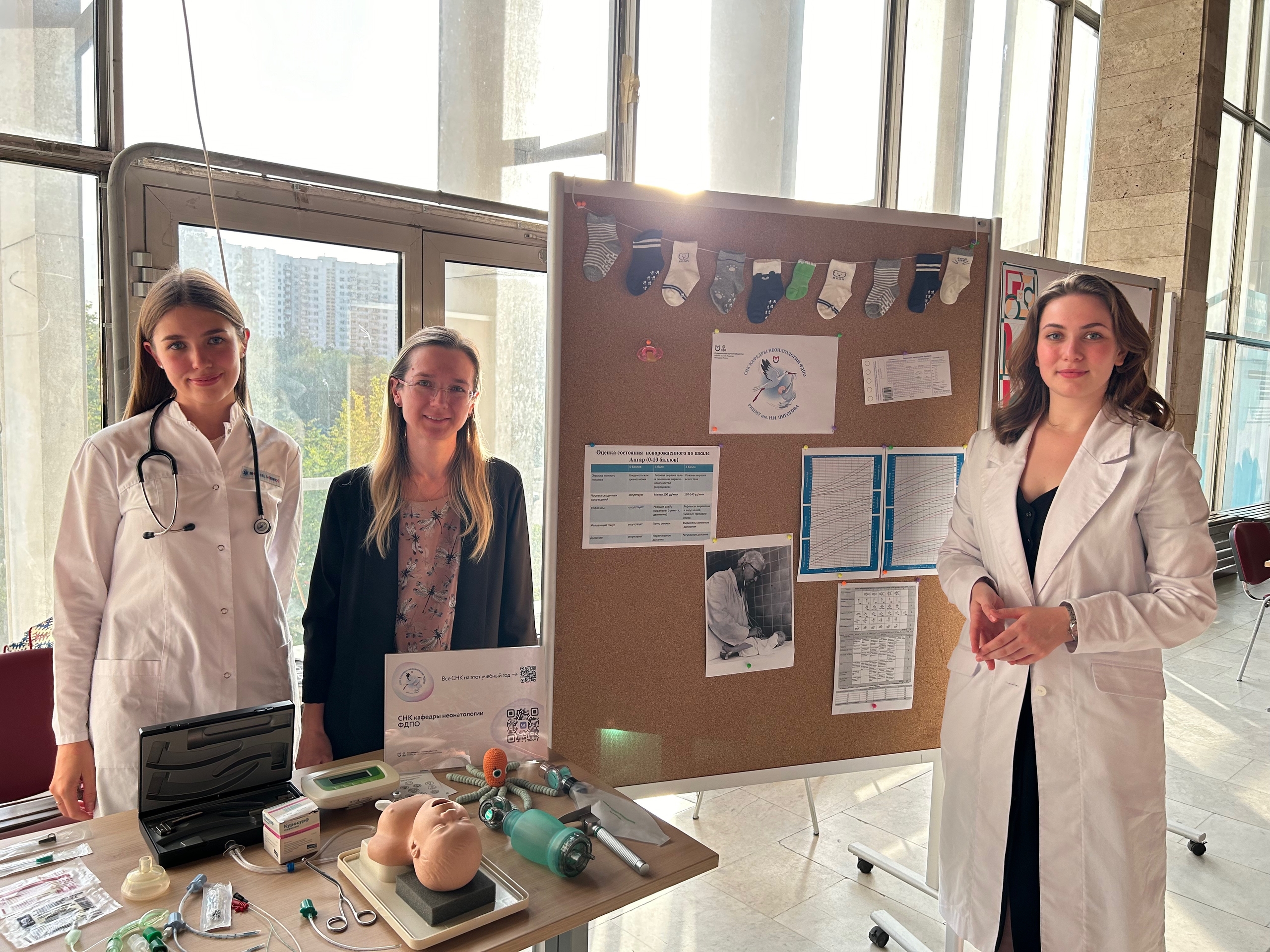 СНК кафедры неонатологии Пироговского Университета принял участие в дне открытых дверей фото: СНК кафедры неонатологии Пироговского Университета принял участие в дне открытых дверей