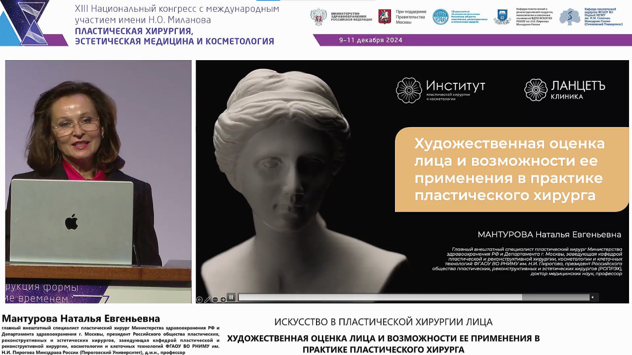 Теория верного вектора: лицеприятный подход в пластической хирургии от знаменитого специалиста Пироговского Университета фото: Теория верного вектора: лицеприятный подход в пластической хирургии от знаменитого специалиста Пироговского Университета