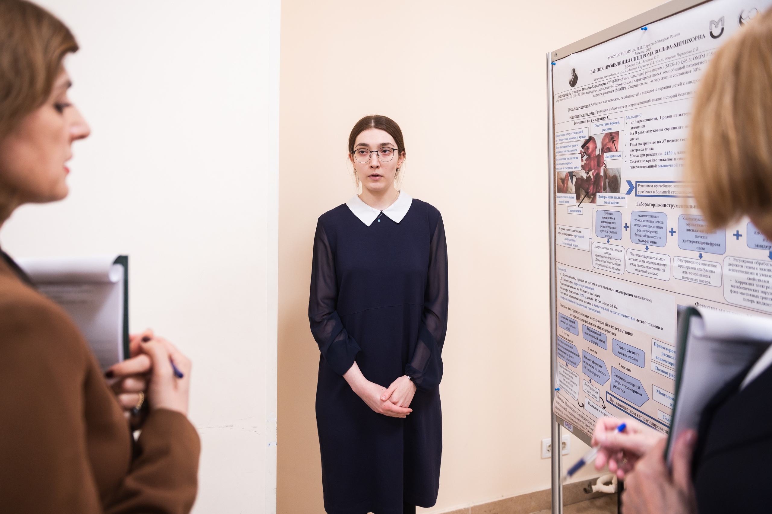 СНК кафедры госпитальной педиатрии им. Таболина Пироговского Университета принял участие в Гаазовских чтениях фото: СНК кафедры госпитальной педиатрии им. Таболина Пироговского Университета принял участие в Гаазовских чтениях