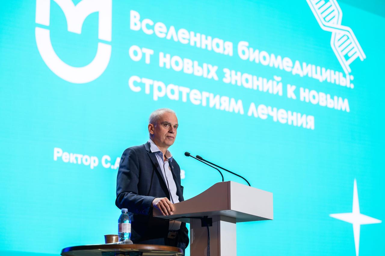 Сергей Анатольевич Лукьянов рассказал о старении, долголетии и разработках Пироговского Университета на фестивале «Наука 0+» фото: Сергей Анатольевич Лукьянов рассказал о старении, долголетии и разработках Пироговского Университета на фестивале «Наука 0+»